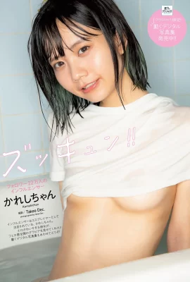 (Karashi-chan) 「完美側乳」很吸引人…外貌備受讚賞(8 相片)