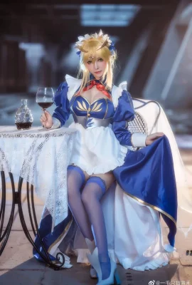 (一千隻貓薄禾) Artoria Pendragon