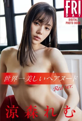 Remu Suzumori – 世界上最美麗的頭髮裸體FRIDAY數位照片集（89張）