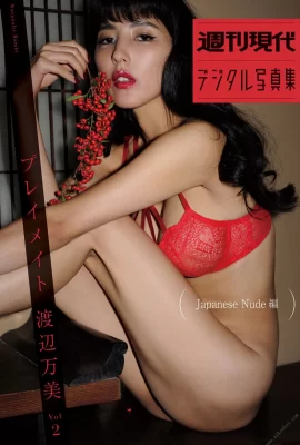 Mami Watanabe- Playmate Vol-2 日本裸體版 Set-01 （32 相片）