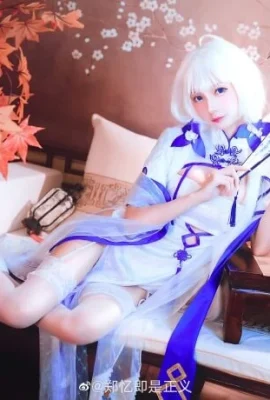 《碧藍航線》光輝鍾情春日旗袍性感長腿Cosplay【CN：鄭憶即是正義】 (12 圖片)