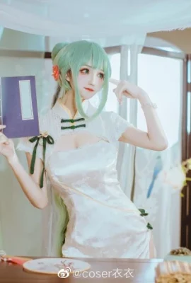 初音未來可愛的旗袍Cosplay美圖【CN：coser衣衣】 (15 相片)