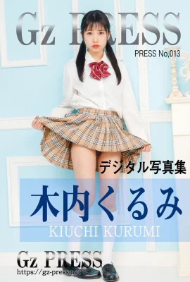 木內久美Gz PRESS寫真集 No.013 木內くるみ (714 相片)