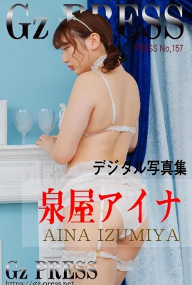 橋村依里南(泉宮愛奈)Gz PRESS寫真集 No.157 泉屋アイナ (714 圖片)