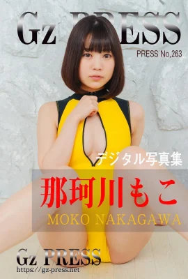 中川茂子 Gz PRESS 寫真集 No.263 中川茂子 (714 相片)