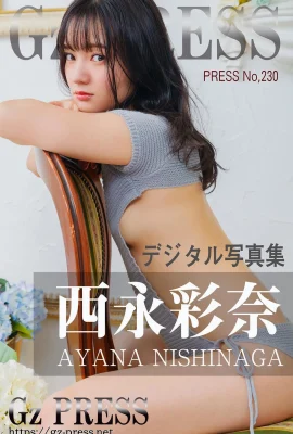 西永彩奈Gz PRESS寫真集 No.230 (714 照片)