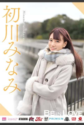 Minami Hatsukawa- 封面照片集「Be in Love」 Set-01（25 張）