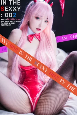 (Bluecake) IN THE SEXY：002 (132 相片)