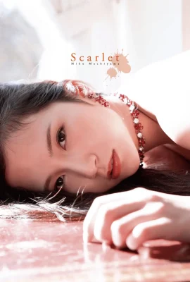 町山美穗（寫真集）數位照片集 Scarlet（106 張）