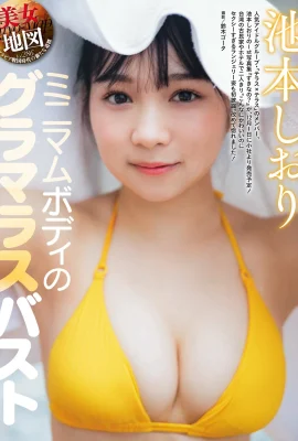 (池本しおり) 白皙大肉彈又圓又大 讓人一看鼻血直流 (14 照片)