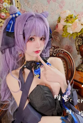 Cosplay 橙子喵醬 Chengzimiaoj 刻晴 Keqing (27 圖片)