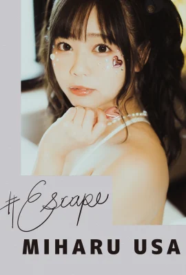 羽咲美琴(Photobook) Miharu Usa – #Escape (NO watermark) (126 圖片)