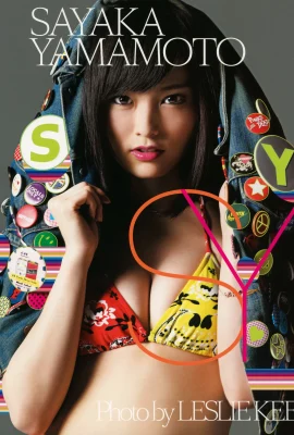 山本彩(Photobook) 2015.02.10 寫真集 『 SY 』 (130 圖片)