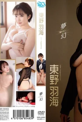 東野羽海 巨乳美女用手不夠爽 按摩棒來湊 (19 相片)