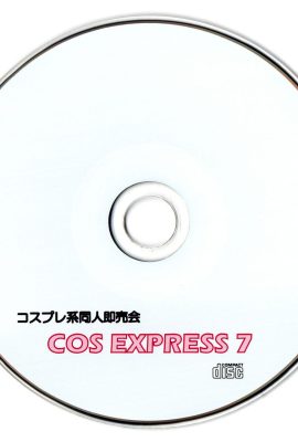 (COS-express 7) COSEXPRESS 7（各種）