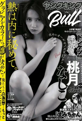 (桃月なしこ) 高挑正妹優質Body 等級超高 (20 照片)