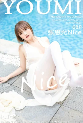 (YouMi尤蜜薈) VOL.862 張思允Nice (69 相片)