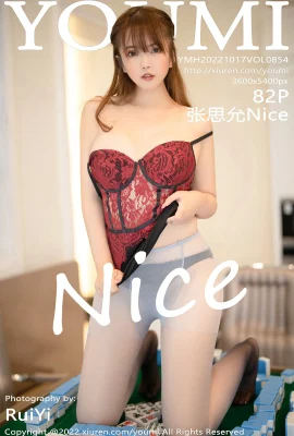 (YouMi尤蜜薈) VOL.854 張思允Nice (83 相片)