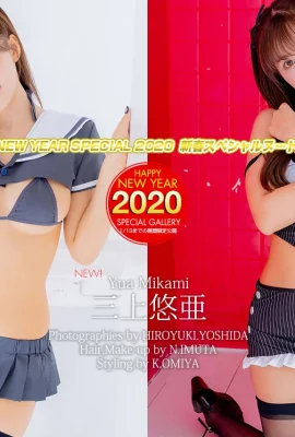 三上悠亜 2020 期間限定 (31 相片)