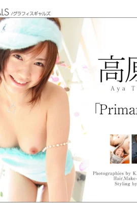 高原彩【Photo】《Primary color》(2006-01-20) (79 照片)