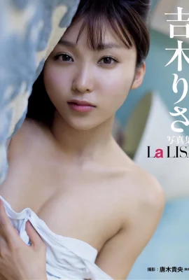 [吉木りさ] 白皙雪乳夏日解放 根本視覺享受 (26 圖片)