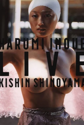 井上晴美[照片]《HARUMI INOUE LIVE KISHIN SHINOYAMA》(幻鬥社) (254 相片)