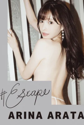 新數位照片集#Escape（50 張）