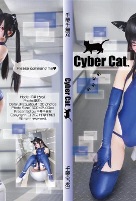 Yunchimu千夢– Cyber​​ Cat