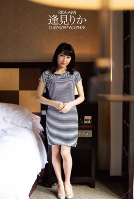 Rika Aimi 電晶體 (83 相片)