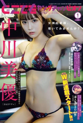 (中川美優) 氣質櫻花妹飄散濃濃乳香味….網友：好想瘋狂！ (8 相片)