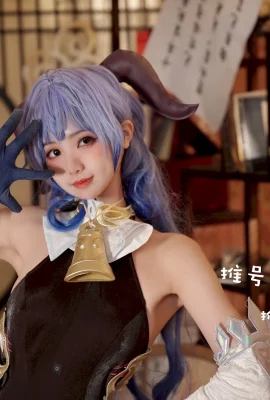 Cosplay 柳橙喵醬Chengzimiaoj 甘雨艾米莉亞