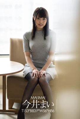 今井麻衣 – MAIMAI (60 相片)