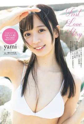 (YAMI ヤミ) 露出誘人視角…白嫩雪乳看透透 (8 圖片)