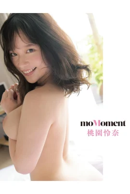 moMoment Rina Momozono 頭髮裸體成人寫真集（17 相片）