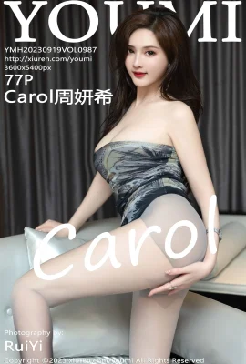 【尤蜜薈】Carol周妍希(0987) (78 相片)