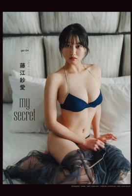 (藤江紗愛) 美乳女孩遮掩不住的身材太火辣 (13 圖片)