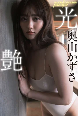 (奧山かずさ) 激正顏值還有火爆身材太養眼 (26 照片)