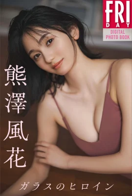 (熊澤風花) 渾圓美乳溢出畫面誘惑力十足 (31 相片)