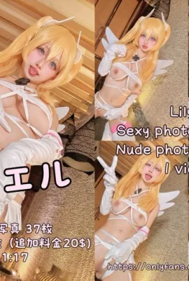 沖田凜香 – Lilyel COS（38 相片）