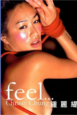 鍾麗緹Feel Christy Chung 寫真集 (102 相片)