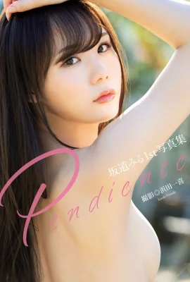 【日模套圖】坂道美琉《アサ芸SEXY_1st寫真集 Pendiente》 (82 圖片)