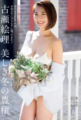 (Eri Furuse) 火力全開的誘人滿足的已婚女人 (13 相片)