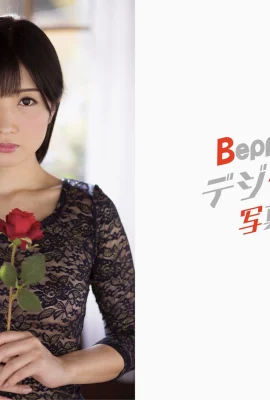 Beppin 數位照片集 大月響 vol,1（78 張）