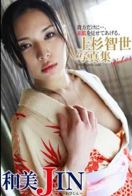 上杉智世– Kazumi JIN 與美JIN Vol.02 (60 圖片)