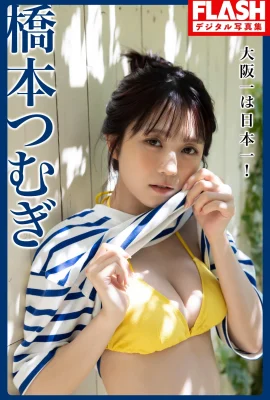 (橋本つむぎ) 色氣引爆…讓人還想看更多 (33 照片)