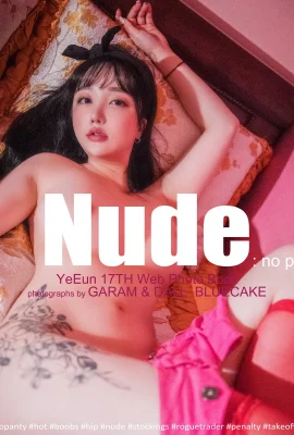 (Son Yeeun ) 惹火美乳材一露好讓噴 (35 相片)