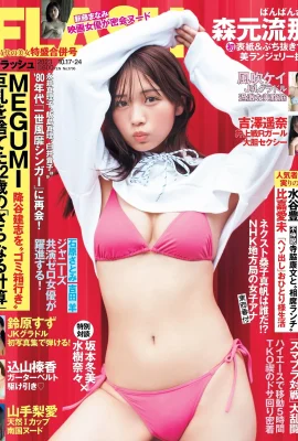 (森元流那) 清純臉蛋美眉露出「超胸嫩乳」 (17 相片)