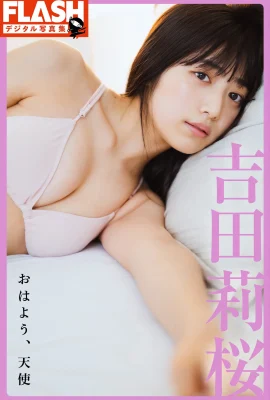 (吉田莉桜) 清新又甜美 美乳身材太犯規 (30 相片)