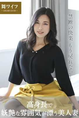 永野愛香 – 高大美麗的妻子，氣氛迷人（55 相片）