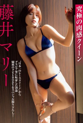 (藤井マリー) 奶妹秀姣好身材掌握流量密碼 (14 相片)